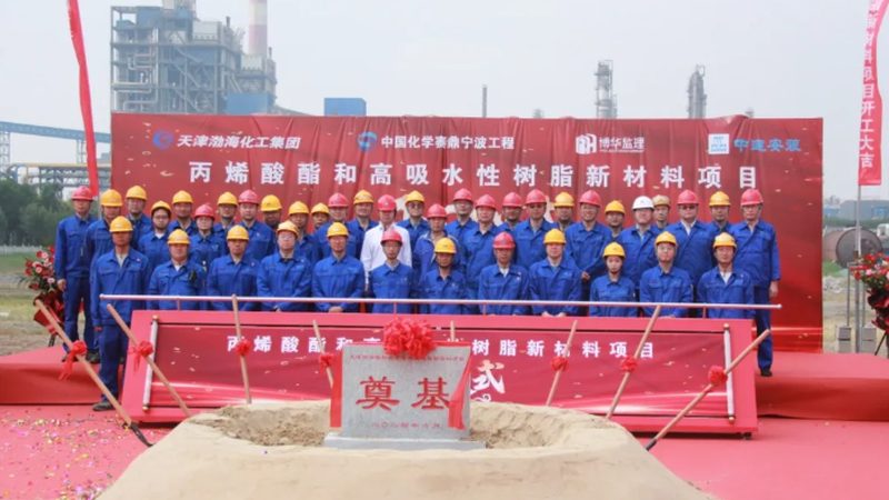 工业级化工原料采购，这些参数你关注到了吗？**
