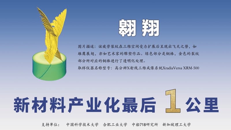 农药增效剂表面活性剂：选择与挑战并存