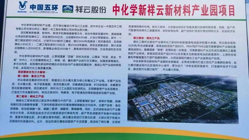 化工助剂配方制作：关键步骤与注意事项**