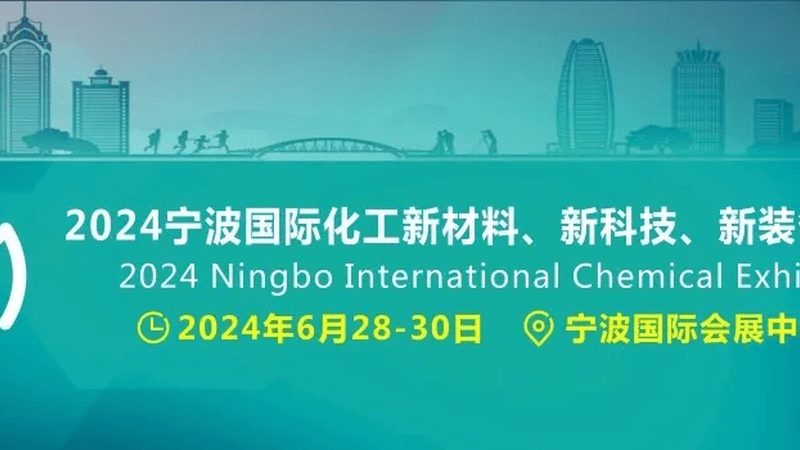 上海精细化工厂家直销：如何精准选择优质化工新材料？**