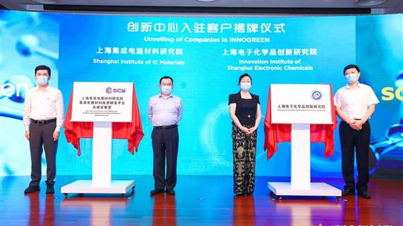环保标准认证，如何选择合适的高分子材料认证机构**