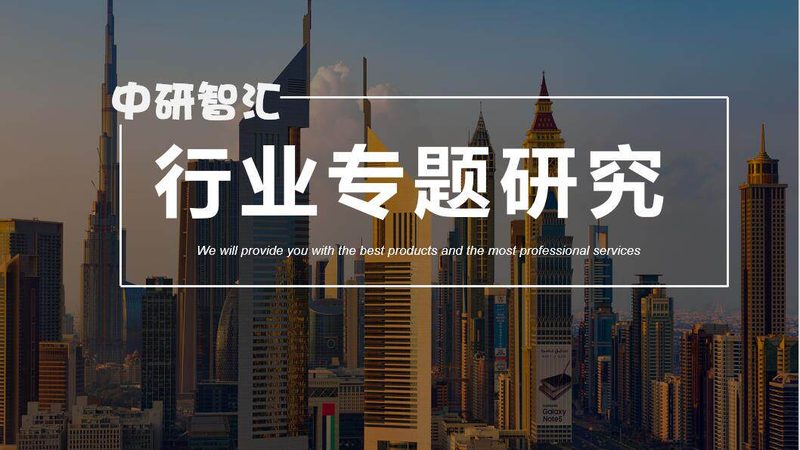 揭秘广东精细化工原料批发价格波动背后的秘密
