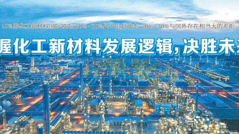 工业添加剂代理加盟：揭秘费用构成与投资考量**