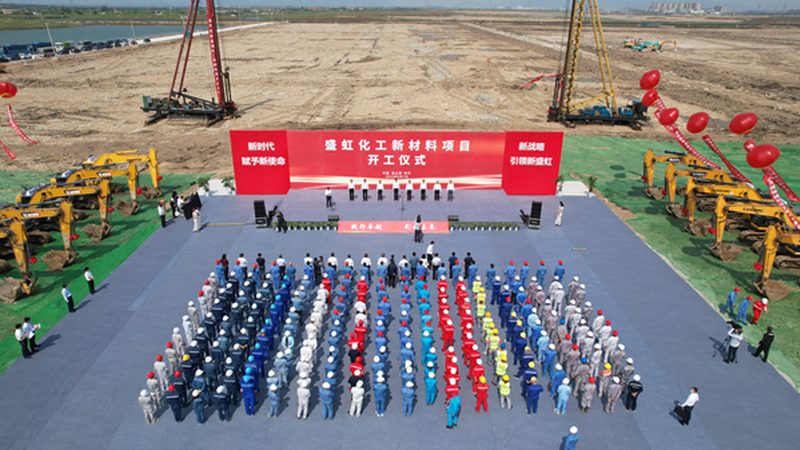 精细化工产品批发价格之谜：揭秘加盟门槛与成本构成