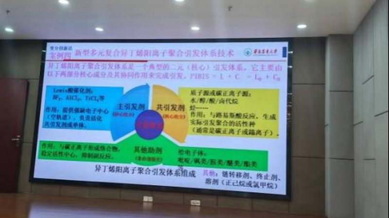 工业级化工原料：密度与粘度参数解析与查询**