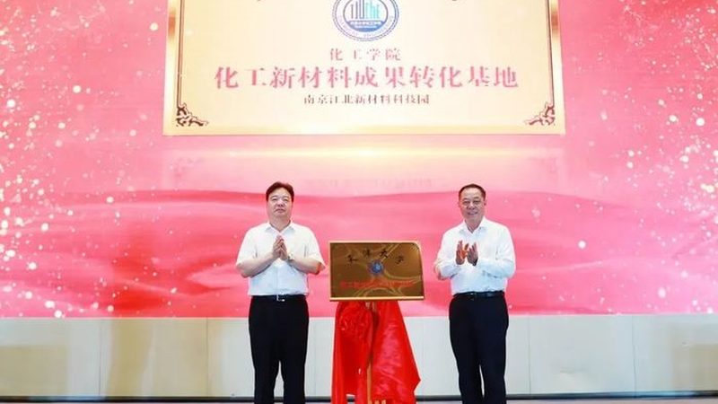 塑料原料价格行情：如何解读市场波动与趋势