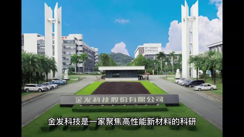 胶粘剂与密封胶：揭秘十大品牌背后的技术奥秘