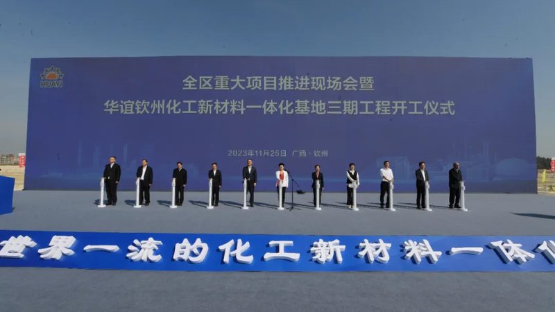 阻燃改性塑料环保标准解析：合规之路，安全先行