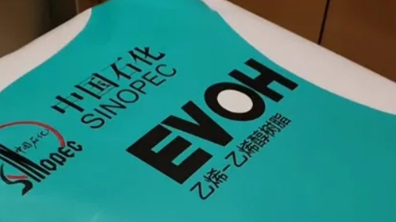 食用增稠剂：揭秘其背后的科学奥秘与应用**